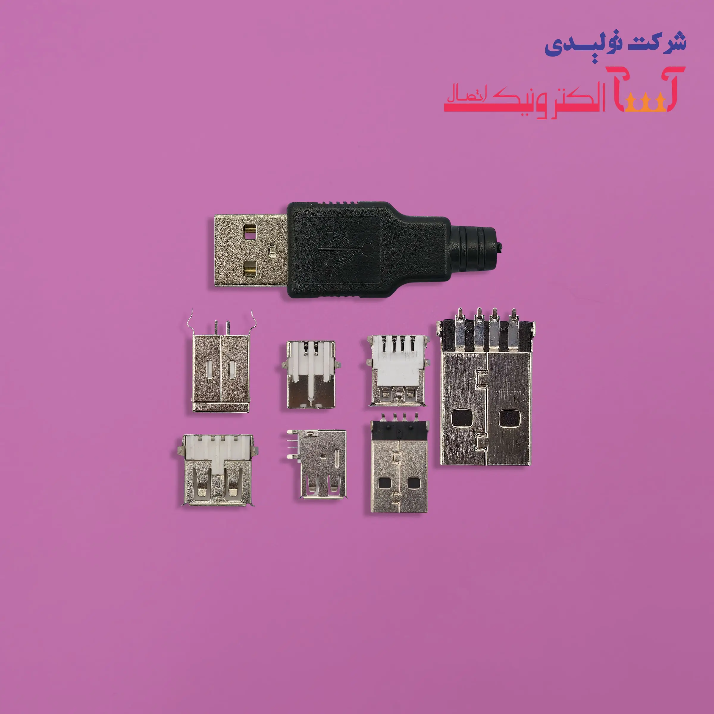 STANDARD & RUGGED USB 2.0 